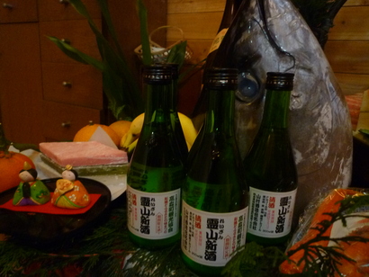新酒まつり☆