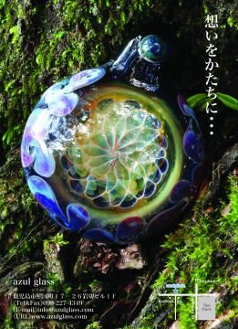 オリジナルロゴのカットワークキャップ