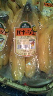 明日のタイムセール