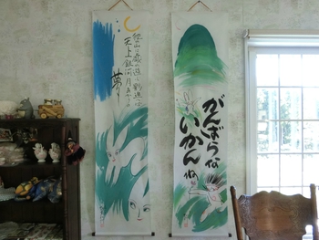 谷人たちの美術館 無事に終わりました~^^ 谷人たちの美術館 無事に終わりました~^^