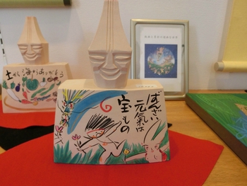 谷人たちの美術館 無事に終わりました~^^ 谷人たちの美術館 無事に終わりました~^^