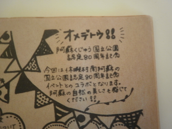 イベントのお知らせ^^ イベントのお知らせ^^