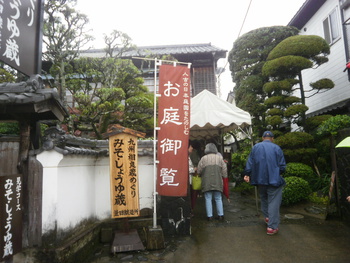 初めての日帰り研修へ^^ 初めての日帰り研修へ^^