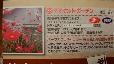 谷人たちの美術館