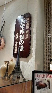 大阪でも！美味しいもの食べてる時が一番しあわせ　その８ 2015/09/22 10:08:28