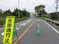 熊本地震で道路が通行止め 熊本地震で道路が通行止め