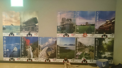 熊本の名所旧跡ポスター 熊本の名所旧跡ポスター