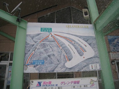 五ヶ瀬スキー場の案内図