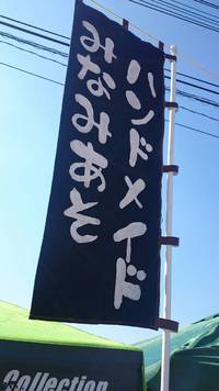 「第2回クラフトフェスタ」ご来場ありがとうございました