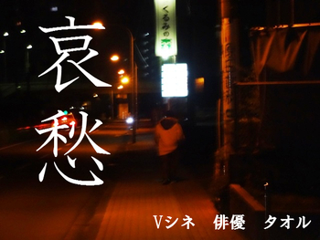 池田おでん♪でオフ会~