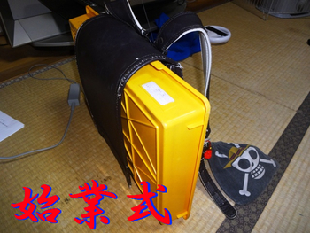 始業式(3学期)子供達
