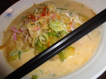 和風麺処 おおつか屋 最強ラーメン