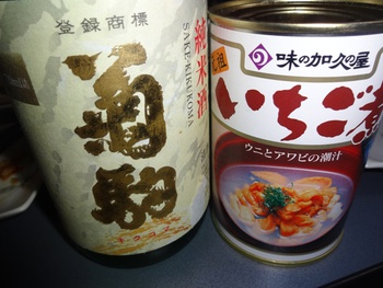 久しぶりの居酒屋毛虫~いちご煮~