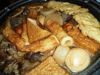 池田屋おでん　コトコトしみわたる味最高♪