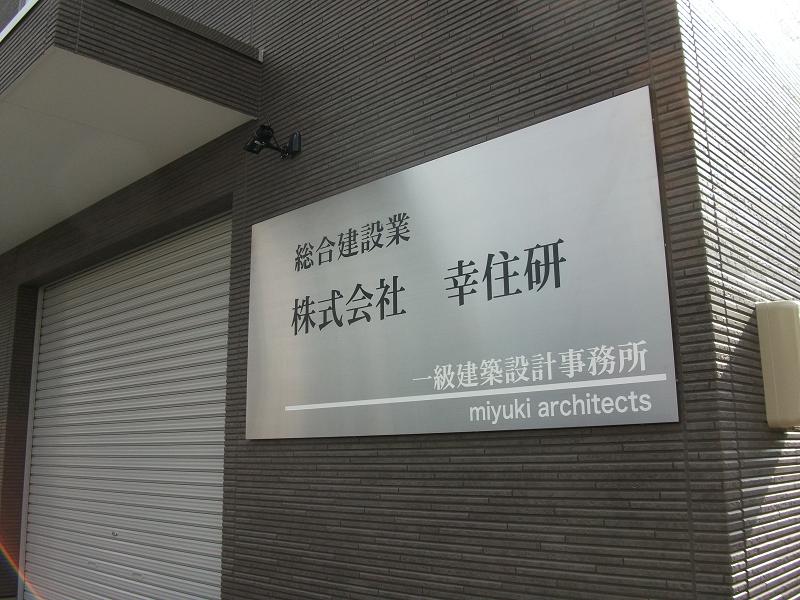 仕事納め