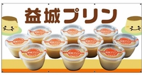 委託店舗販売のお知らせです。 2024/06/07 19:37:25