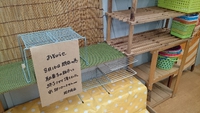豪雨災害で辛い思いをした子供たちへ 2020/07/11 12:56:00