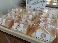 新商品発売からもう1ヶ月になります。 2021/05/13 20:03:20