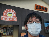 仕事納めです。 2022/12/31 23:47:53