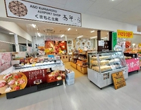 阿蘇くまもと空港売店あそーら 2021/10/18 18:53:35
