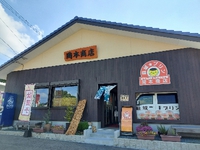おかげさまで1周年を迎えました。 2021/09/29 08:49:43