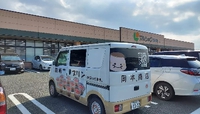 マルショク泗水店でも買えるようになりました。 2022/11/08 10:20:25