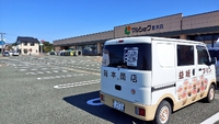 マルショク泗水店でも買えるようになります。 2022/11/01 15:53:26