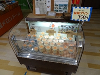 明日9/4(金)売り場変更でリニューアル！ 2020/09/03 19:19:39