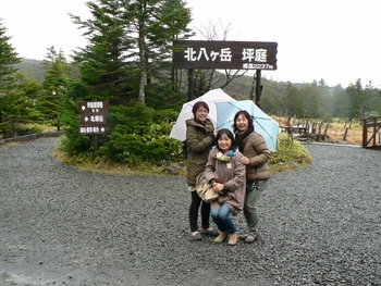 雨の八ヶ岳