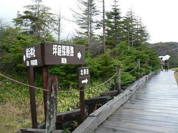 雨の八ヶ岳