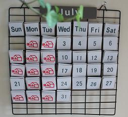 店休日