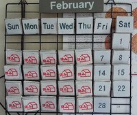 ２月の営業予定