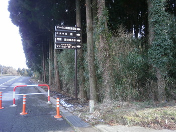 看板が変わりました～!!＾＾
