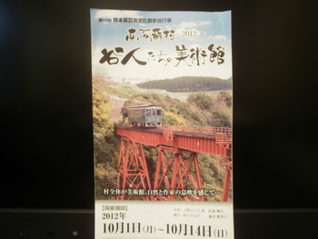 10月のイベント~^^