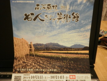 今年も始まりました~^^