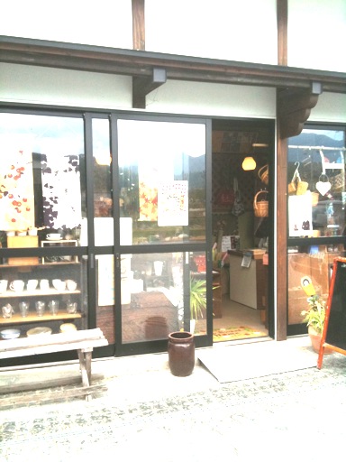 馬見原散策・梅子さんの手ぬぐい屋