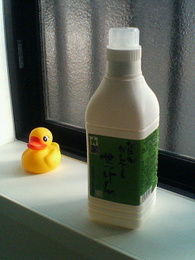 母になって。