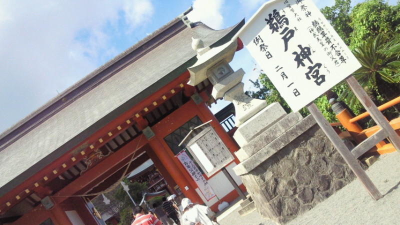 宮崎旅行③