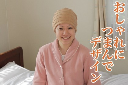 無染色の茶色の綿を使用した可愛い帽子です