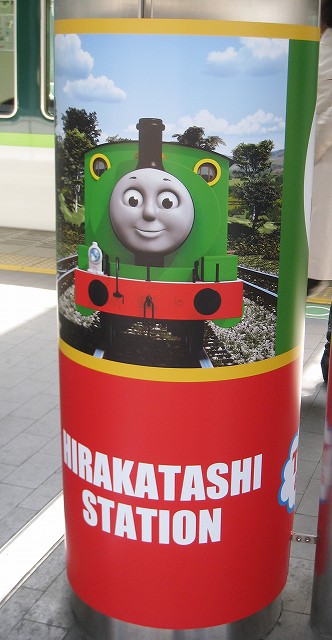 機関車トーマス 京阪電車 THOMAS & FRIENDS トーマス電車 トーマス号 2011