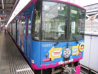 機関車トーマス 京阪電車 THOMAS & FRIENDS トーマス電車 トーマス号 2011