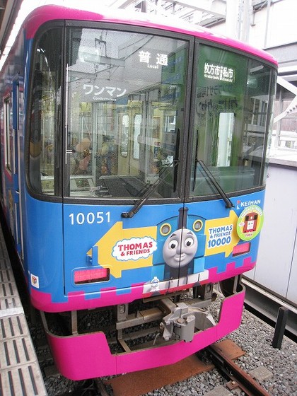 機関車トーマス 京阪電車 THOMAS & FRIENDS トーマス電車 トーマス号 2011