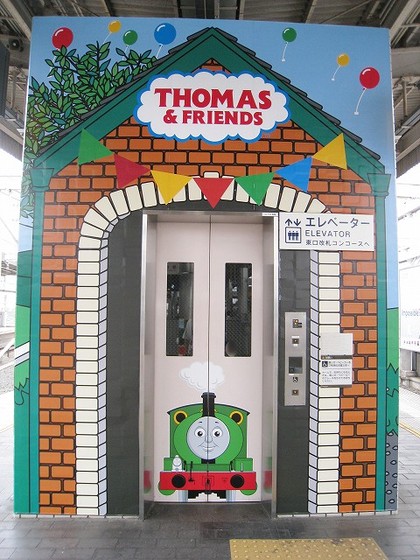 機関車トーマス 京阪電車 THOMAS & FRIENDS トーマス電車 トーマス号 2011