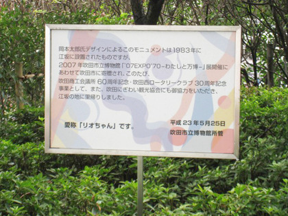 (゜O゜;アッ!これは・・・もしかして・・・あの方の作品?