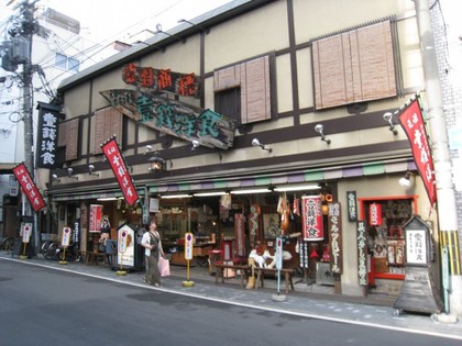 京都・祇園に行ってきました