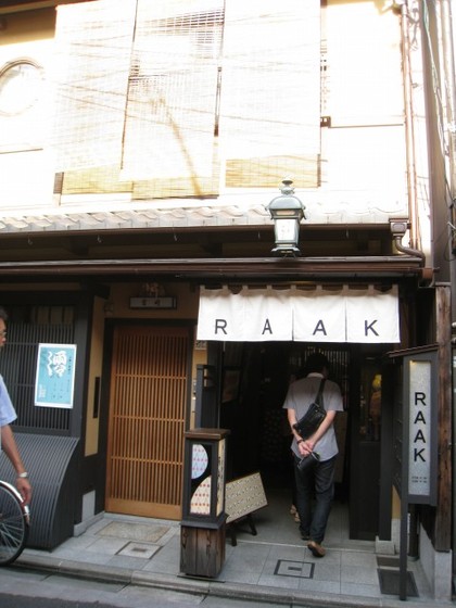 京都・祇園に行ってきました