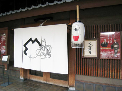 京都・祇園に行ってきました