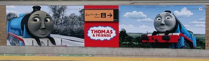 機関車トーマス 京阪電車 THOMAS & FRIENDS トーマス電車 トーマス号 2011