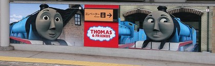 機関車トーマス 京阪電車 THOMAS & FRIENDS トーマス電車 トーマス号 2011