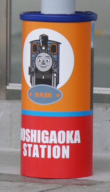 <br />
機関車トーマス 京阪電車 THOMAS & FRIENDS トーマス電車 トーマス号 2011